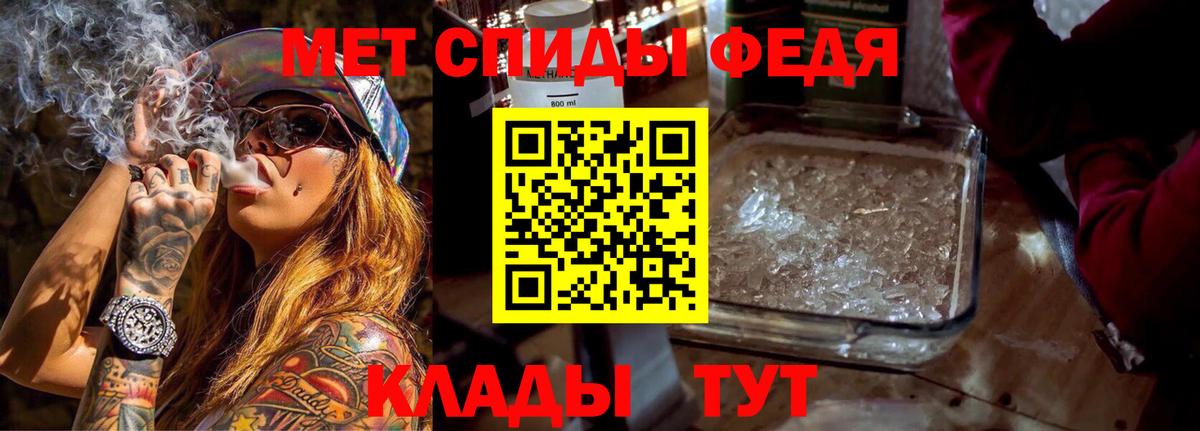 Унеча  АМФ Premium  Амфетамин  Вход с VPN 