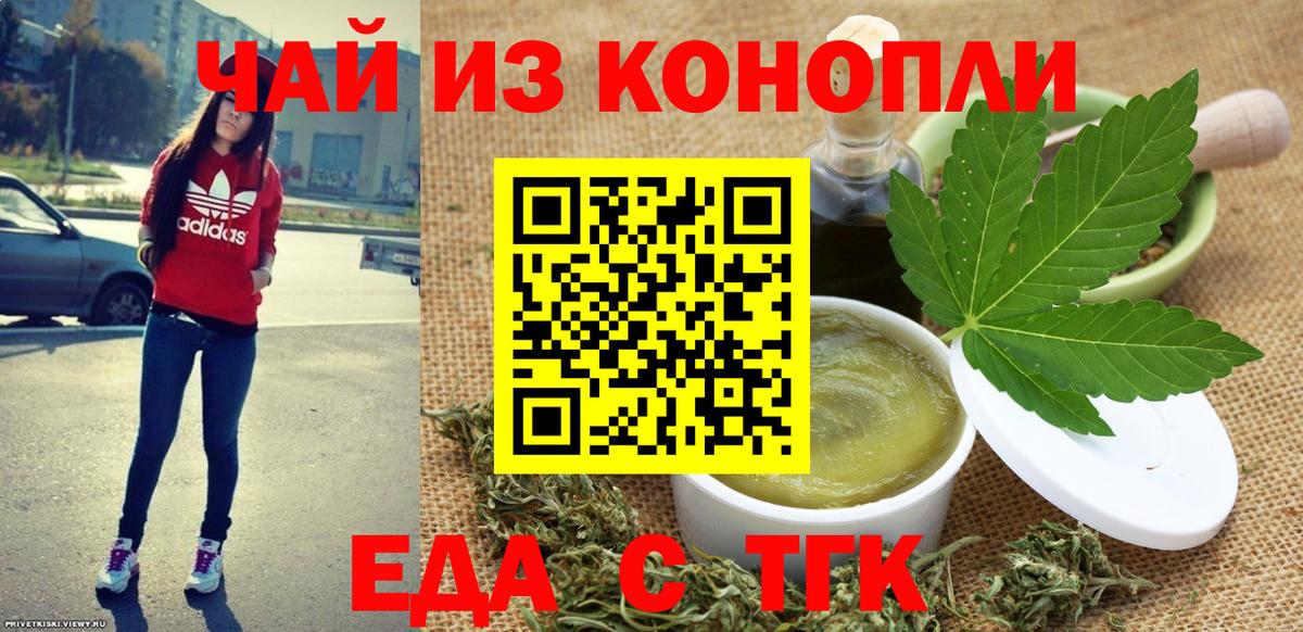 Гашиш  Марихуана  Вейп ТГК  Унеча  ЭКСТАЗИ  Вход с VPN  МЕФ кристаллы  Меф  Героин  МЕТ 