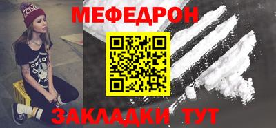 таблы Нарткала