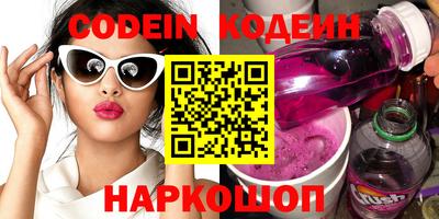 таблы Нальчик