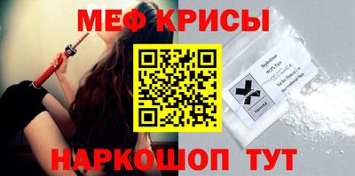 таблы Нальчик