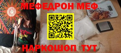 таблы Нарткала