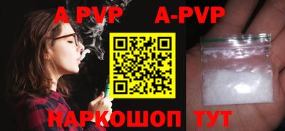 кокаин Наро-Фоминск