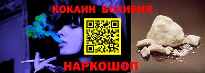 таблы Нальчик