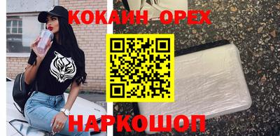 таблы Нарткала