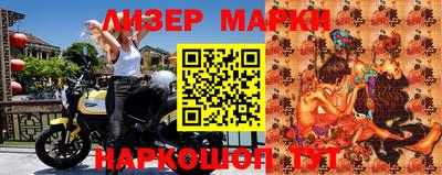 кокаин Наро-Фоминск