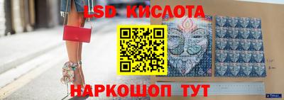 таблы Нальчик