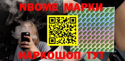 таблы Нальчик