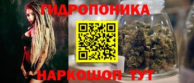 кокаин Наро-Фоминск