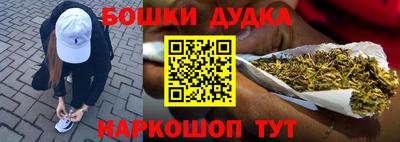 кокаин Наро-Фоминск