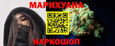 кокаин Наро-Фоминск