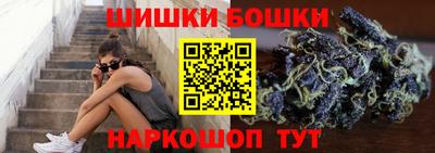 кокаин Наро-Фоминск