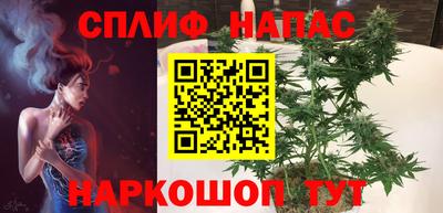 кокаин Наро-Фоминск
