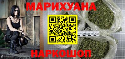 кокаин Наро-Фоминск