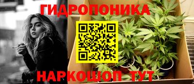 кокаин Наро-Фоминск
