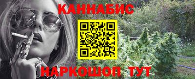 кокаин Наро-Фоминск