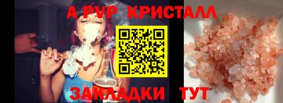 таблы Нальчик