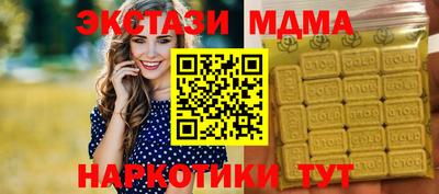 таблы Нальчик