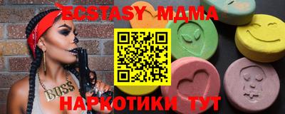 таблы Нальчик