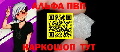кокаин Наро-Фоминск