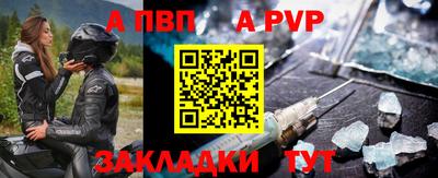 таблы Нарткала
