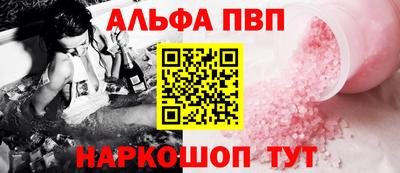 таблы Нальчик