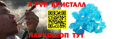 таблы Нальчик