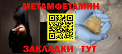 кокаин Наро-Фоминск