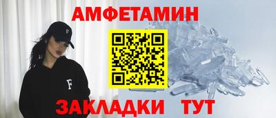 таблы Нарткала