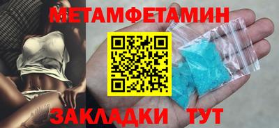 таблы Нарткала