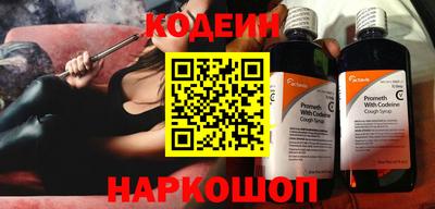 кокаин Наро-Фоминск
