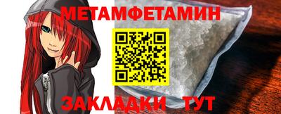 таблы Нарткала