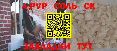 таблы Нарткала