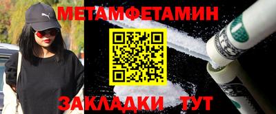 таблы Нарткала