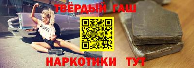 кокаин Наро-Фоминск
