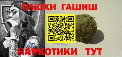 кокаин Наро-Фоминск