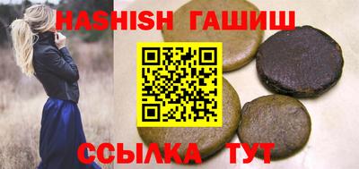 таблы Нальчик