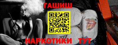 кокаин Наро-Фоминск