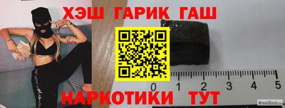 таблы Нальчик