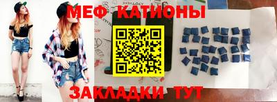 таблы Нальчик