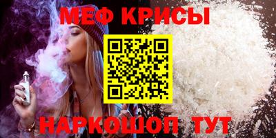 таблы Нарткала
