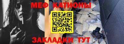 таблы Нарткала