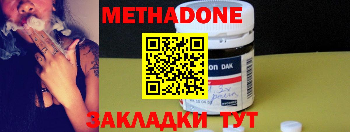 Мефедрон Унеча