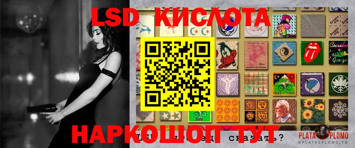 Унеча  Наркотические марки 1,8мг  Вход с VPN 