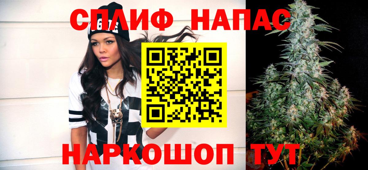 Каннабис Ganja  Шишки марихуана White Widow  Унеча  МАРИХУАНА AK-47  Каннабис марихуана  Вход с VPN 